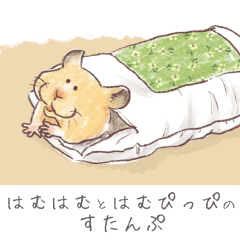 Hamster stamp Hamuhamu and Hamupippi