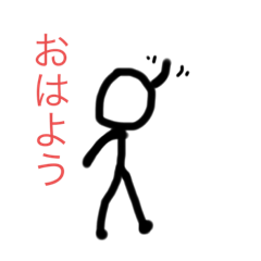 新作棒人間スタンプ