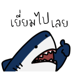 Shark Shark : i am a shark