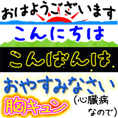 合わせて使う文字