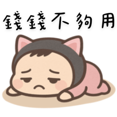 The troubles of adults