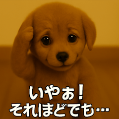 トイプー子犬のきもちスタンプ