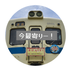 くはのスタンプ第一弾