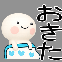 日常会話くん★3d