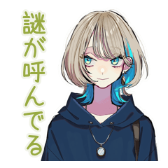 サスペンス好き★クールな女子