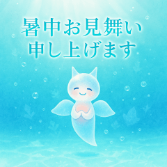 涼しげクリオネの夏ことば