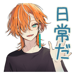 わんこ系ギャル男の日常会話★