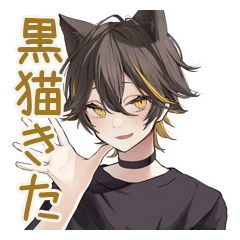 黒猫系男子★グルチャ