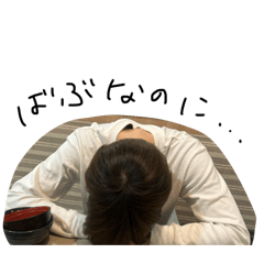 ばぶさまだもん