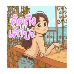 MaiiaM_20250920074122