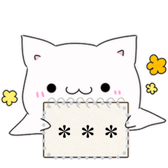 ゴーストにゃんこのメッセージスタンプ