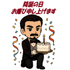 32種マンネリ打破 執事風変換言葉 彼氏向け