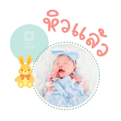 Nong Charin Mae MeThaWe