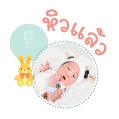 Nong Namnuea Mae Kamlaithip