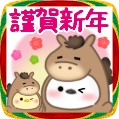 シマエナガ/毎年使える♥年末年始スタンプ7