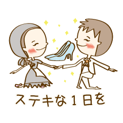 バレエ物語 | シンデレラ