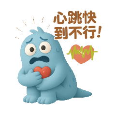 Monster: One Breath at a Time