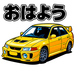 01_第１弾、黄色い絶版車