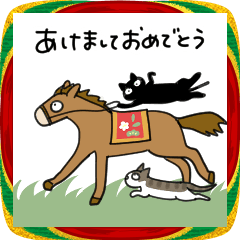 ナノときなこ　あけおめ午年