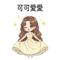 Nini transforms into a lovely princess