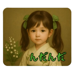 【花姫Project】花姫 x 方言 スタンプ (2)