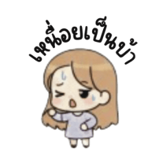 Moody Cutie PingPing