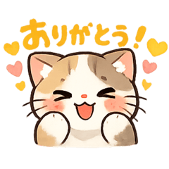 みけちゃんすたんぷ！