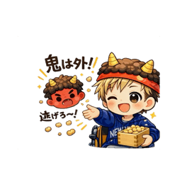 鬼の子鴨ちゃん