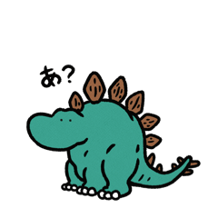 ちょっと口の悪いステゴサウルス