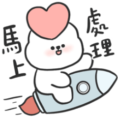 Baobao-2 Polite to Perfection