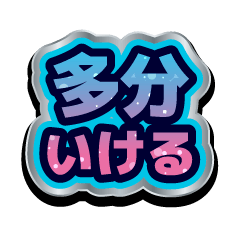 ゆるっとキラプル返信