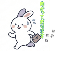 オフィスで使える優しいウサギ♪