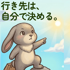 未完ラボ vol.1 自分軸・HSP・内省・大人