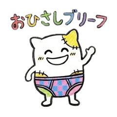ダジャレで便利な挨拶☆ツギハギにゃんこ1