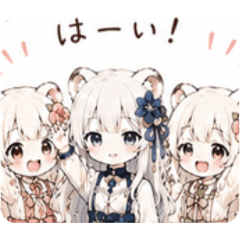 おなごじょ 〜３匹の可愛いおめかし〜