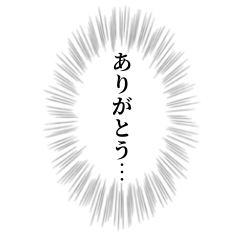 聞こえますか…【連絡用】