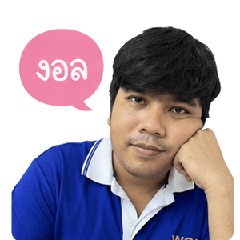 Beamlovenun