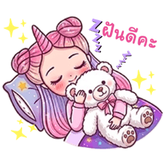 LittleUnicorn