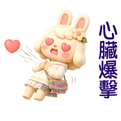 かわいい星のうさぎお姉ちゃん 04