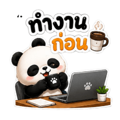 Office Bear Life