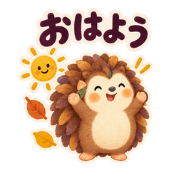 ぽてまるハリネズミ 秋の待ち合わせ連絡40