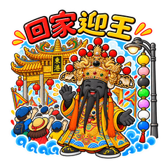 Donggang King Boat Festival, Taiwan-3