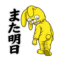 虚無すぎるウサギ着ぐるみ