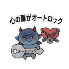 小悪魔のつぶやきスタンプ