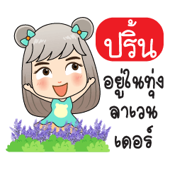 My Name is Print JomGuan