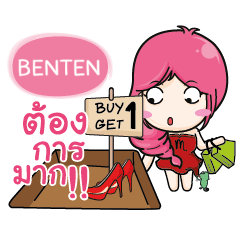 BENTEN I Am The Best e