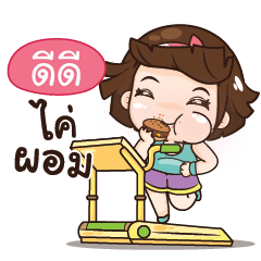 DID aungaingchubby_N