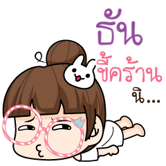 TUN5 tamome lazy girl_S