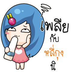 LEEKUNG Beware The firce wife_S