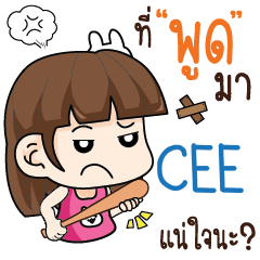 CEE wife angry e